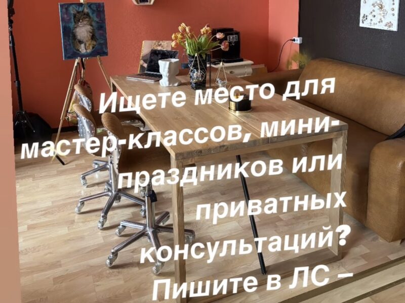 Üritused / Мероприятия