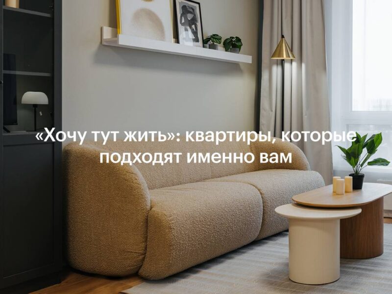 Te ei kaota – te teenite! Kas soovite teada, kuidas?